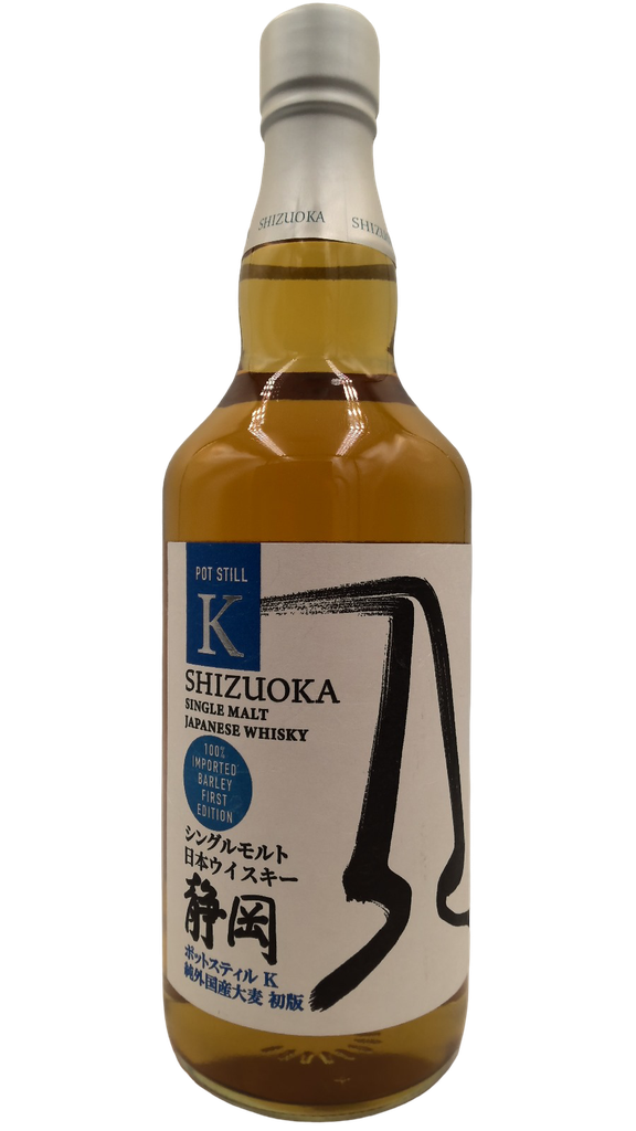 Shizuoka - Pot Still - 2nd Edition