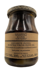 [NAVARINO] Navarino - Kalamon Olives