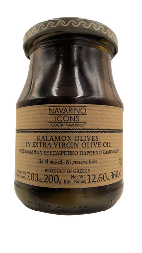 [NAVARINO] Navarino - Kalamon Olives